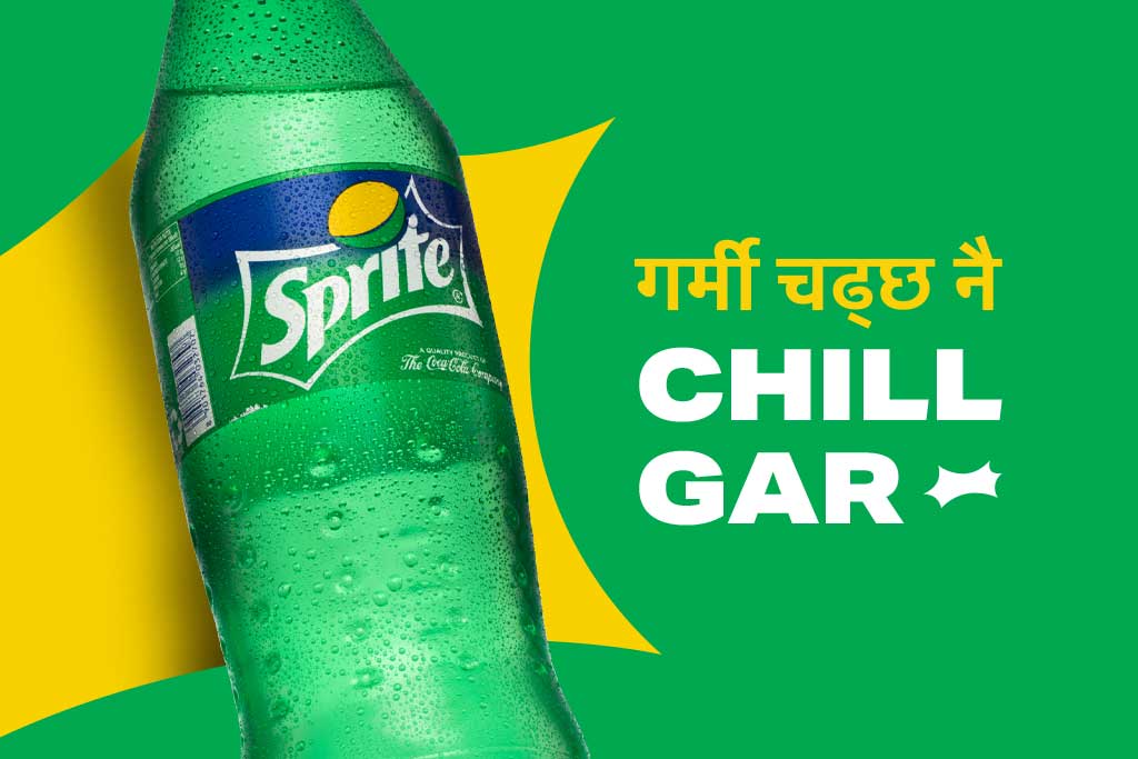 Sprite – Chill Gar Campaign